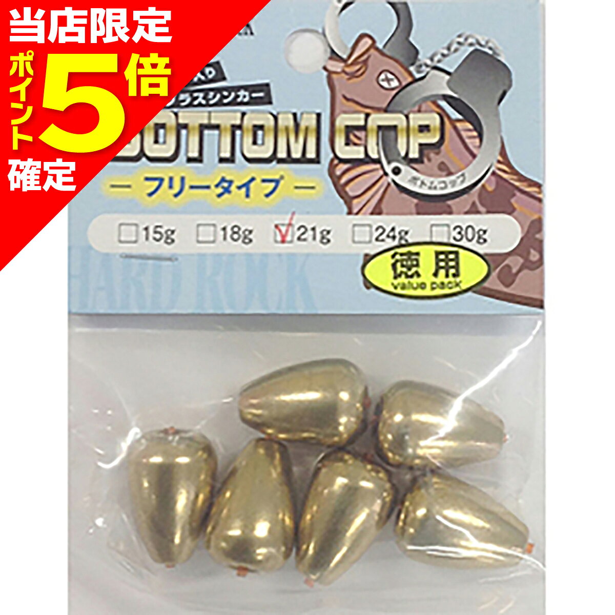 樂天商城 - 【当店限定P5倍確定】ティクト(TICT) ボトムコップ 徳用 21g