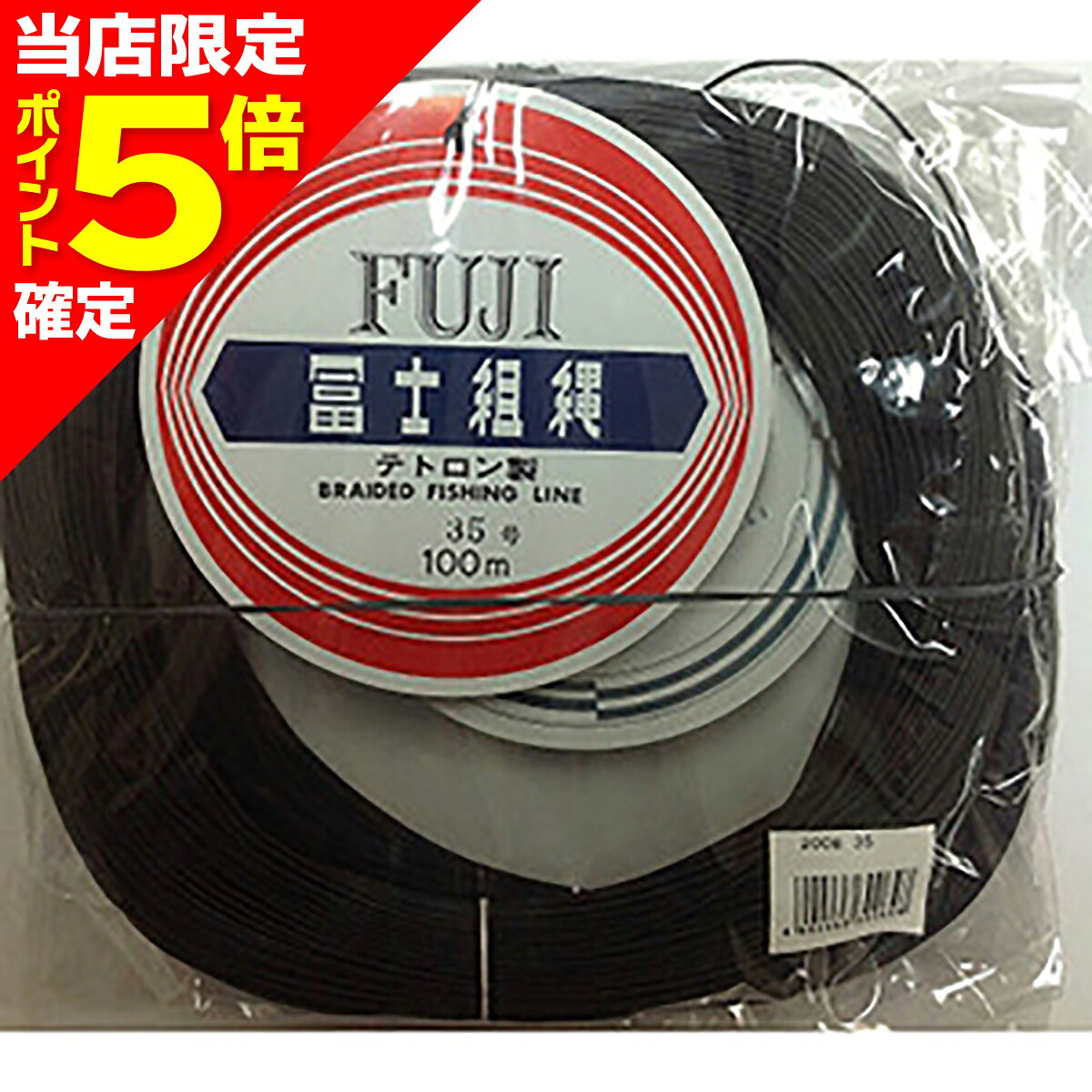 【当店限定P5倍確定】ヤマトヨテグス(YAMATOYO) 富士 200m 組縄 茶 35号 [テトロンライン]