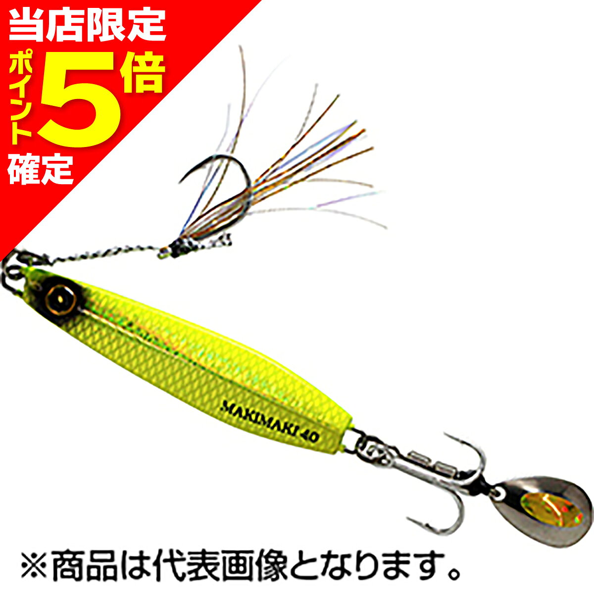 カンタン巻くだけブレードジグジャックアイマキマキ 20g リアル魚鱗チャートゴールド