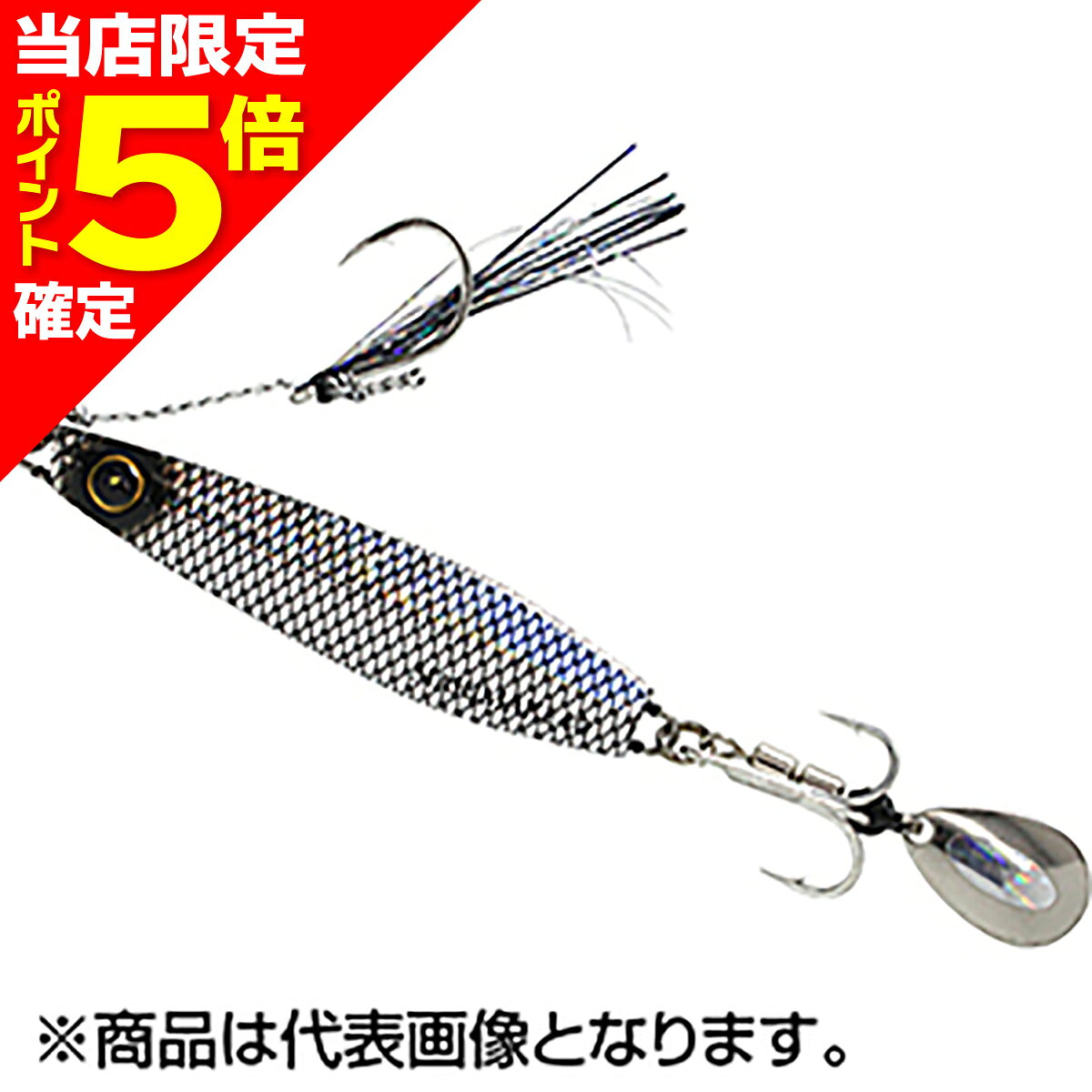 カンタン巻くだけブレードジグジャックアイマキマキ 20g リアル魚鱗ブラックシルバー