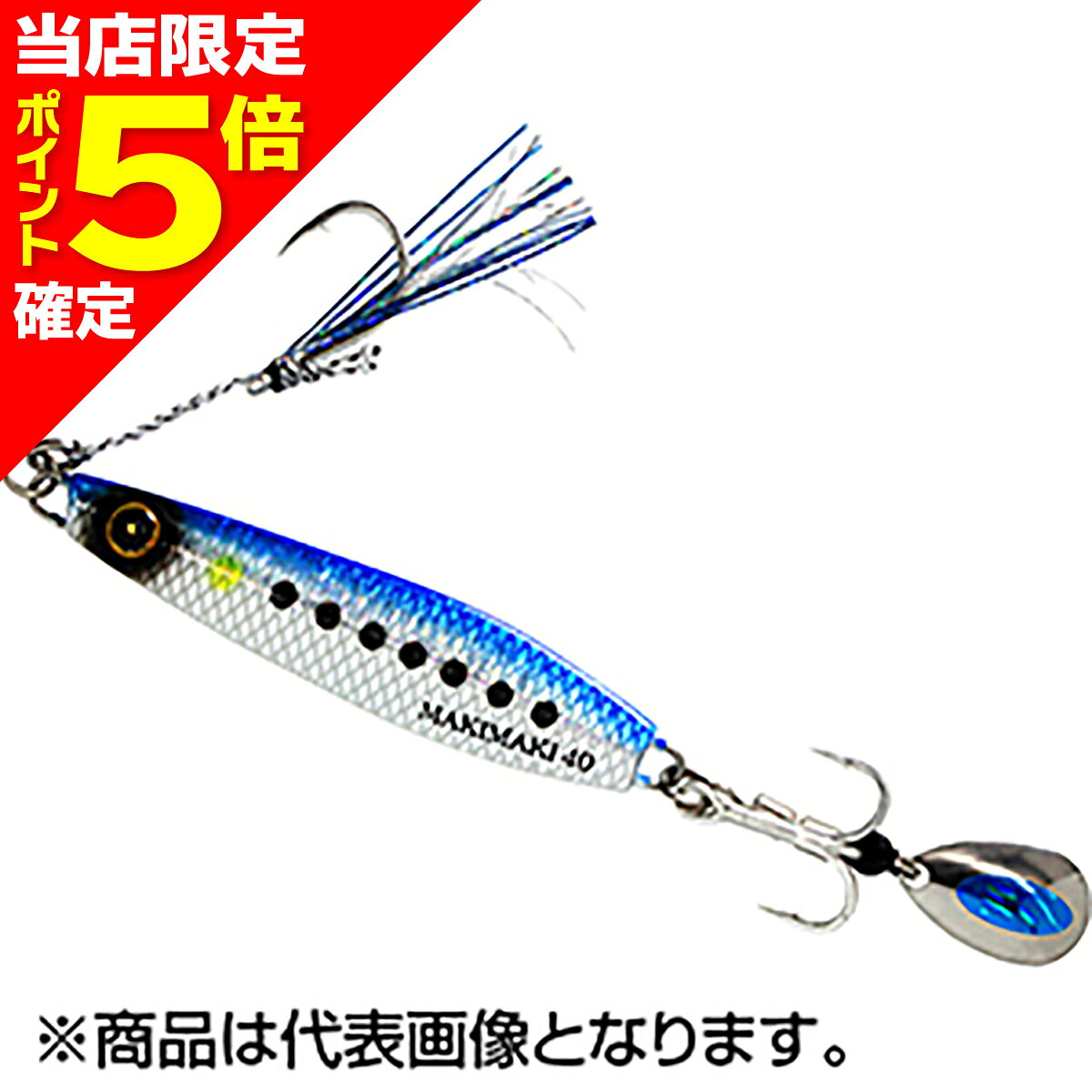 カンタン巻くだけブレードジグジャックアイマキマキ 30g リアル魚鱗ブルーイワシ網目夜光