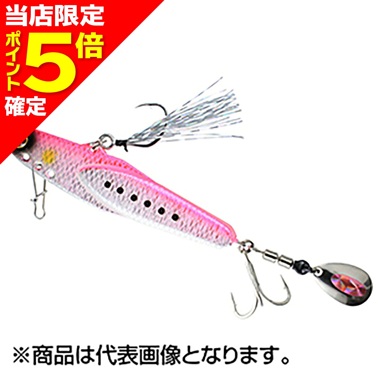 Rakuten - 【当店限定P5倍確定】ハヤブサ(Hayabusa) ジャックアイ マキピタ 30g 7.リアル魚鱗ピンク網目夜光