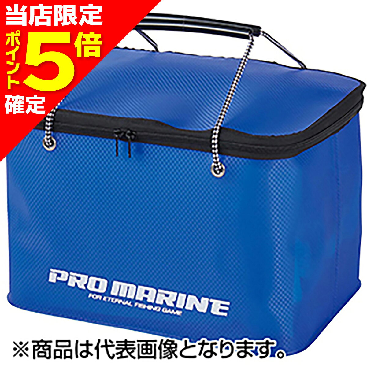 乐天商城 - 【当店限定P5倍確定】浜田商会 EVAフタ付バッカン 36cm AEG201-36