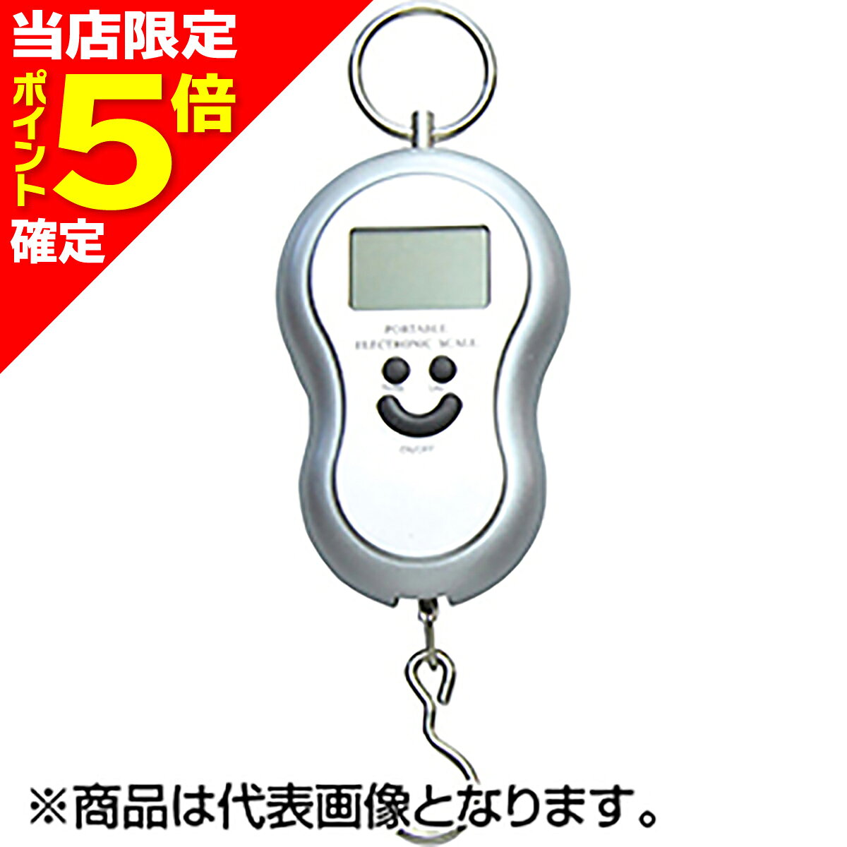 きっちり、すばやく最大45kgまで量れます品番:ATG754サイズ:11cm使用電源:単4電池×2最大計量:45kgまで