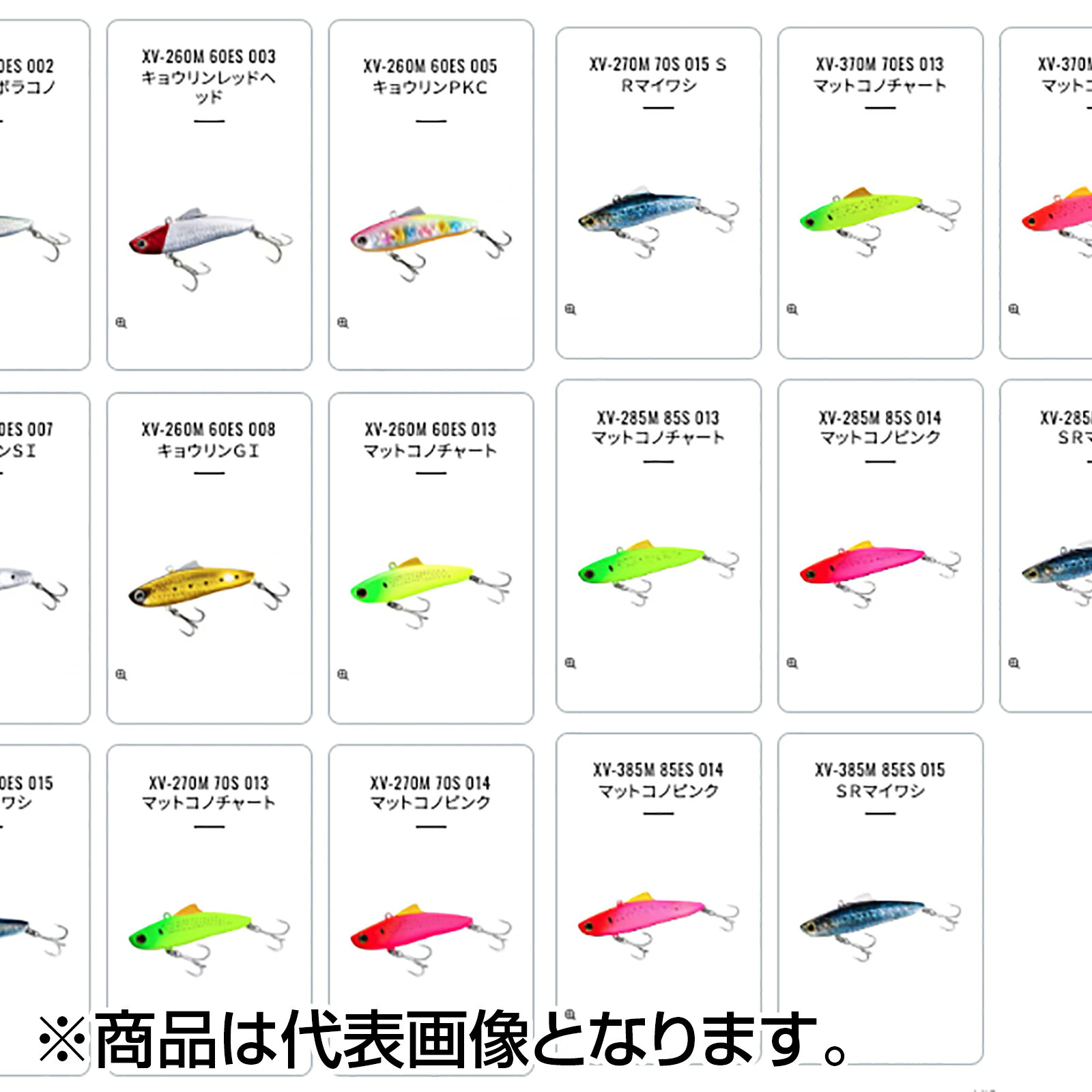 サルベージ 60ES キョウリンCC (2)