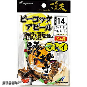 樂天商城 - ハヤブサ(hayabusa) 誘導カレイ ピーコックアピール 15号 SE-773