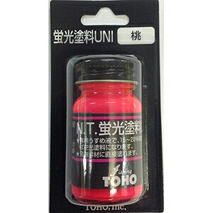 東邦産業(TOHO) 蛍光塗料UNI 10ml B/P 桃 自作 修復 リペア ルアー ウキ ジグ