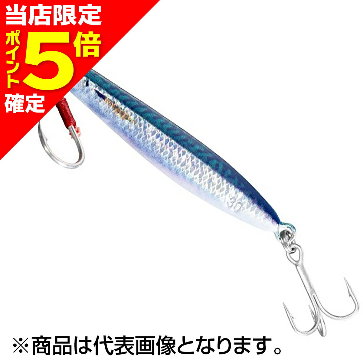 【当店限定P5倍確定】シマノ(SHIMANO) コルトスナイパー イワシロケット 79mm 30g #013 SRケイムラサバ JM-C30R