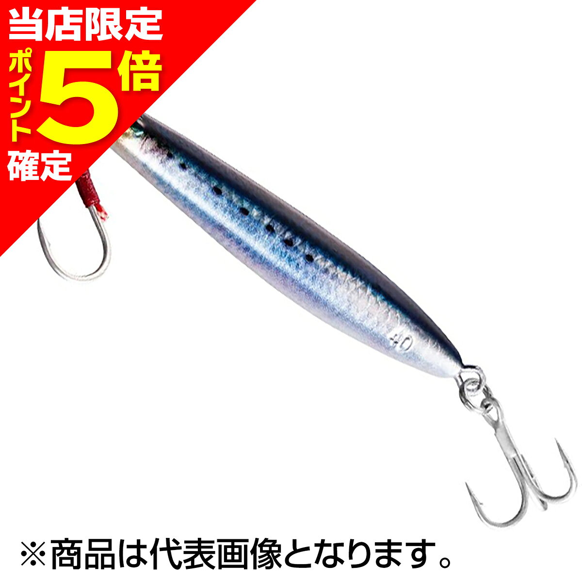 【当店限定P5倍確定】シマノ(SHIMANO) コルトスナイパー イワシロケット 87mm 40g #011 NRイワシ JM-C40R
