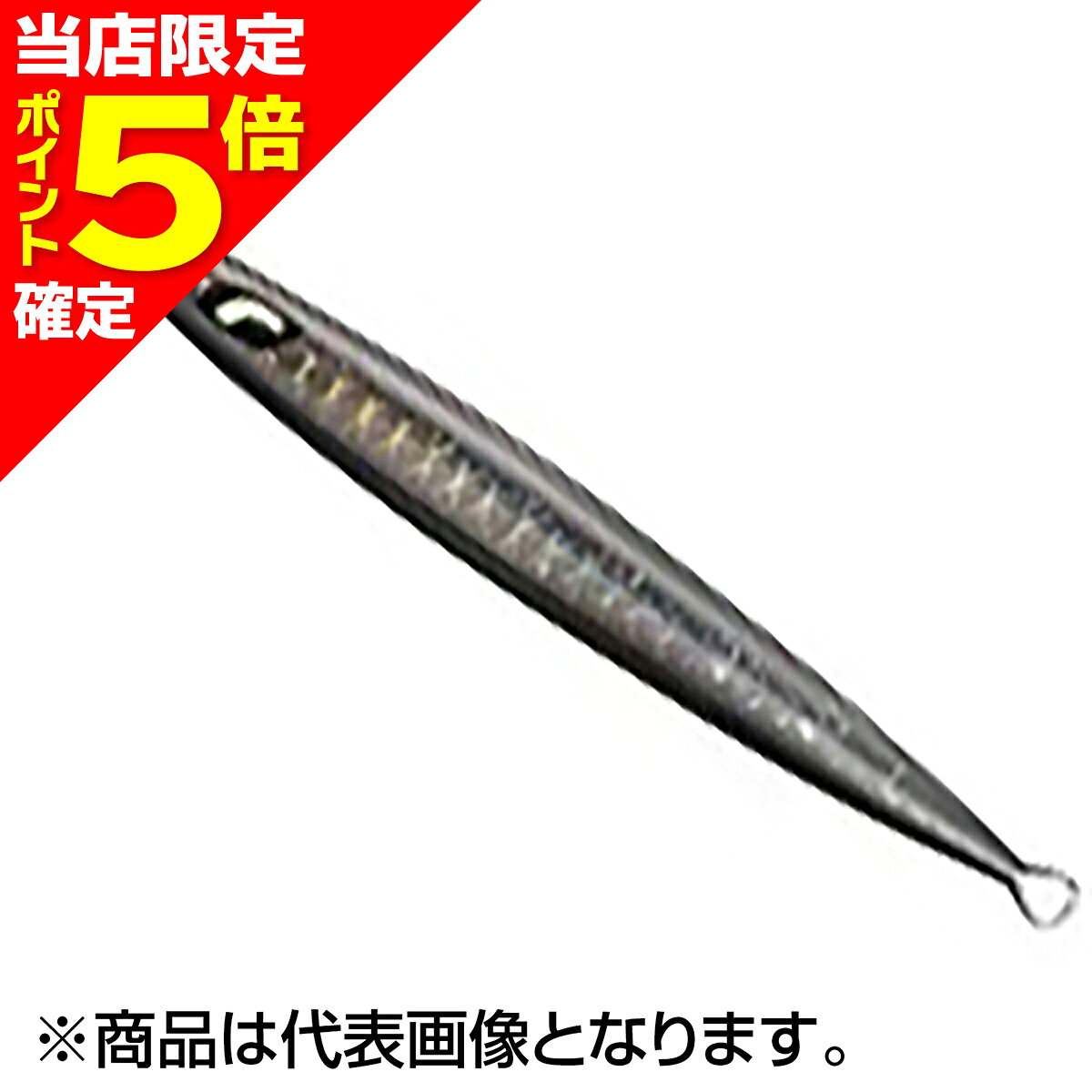 スティンガーバタフライ ペブルスティック サクラスペシャル 120g Aブラック