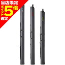 【当店限定P5倍確定】浜田商会 ルキアストレートロッドケース ワイド 140cm レッド ARK560