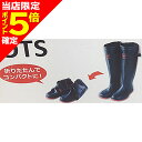 【当店限定P5倍確定】浜田商会 ルキア モバイルブーツ L(25.5-26.0) ブラックレッド FTK710