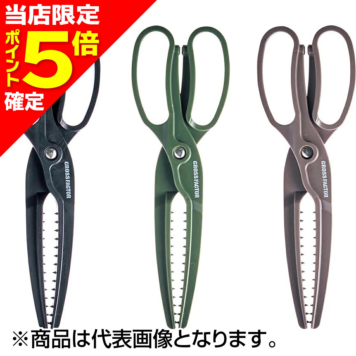 【当店限定P5倍確定】浜田商会 フィッシュグリッパー モカ ACE756