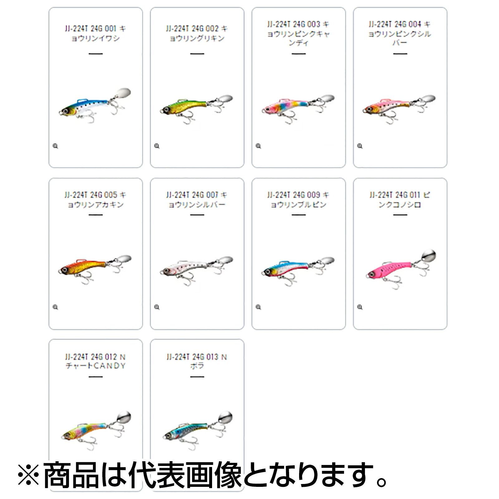 ライズショットブレード 24g キョウリンピンクキャンディ (2)