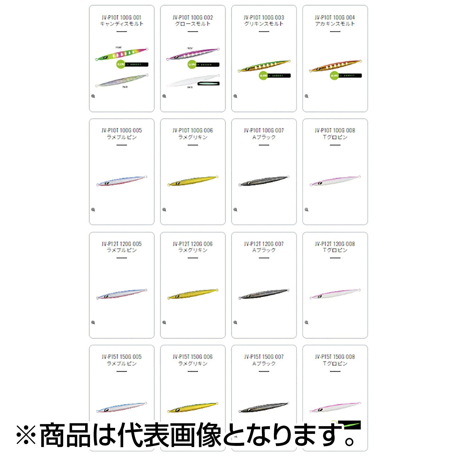 スティンガーバタフライ ペブルスティック サクラスペシャル 120g Aブラック (2)