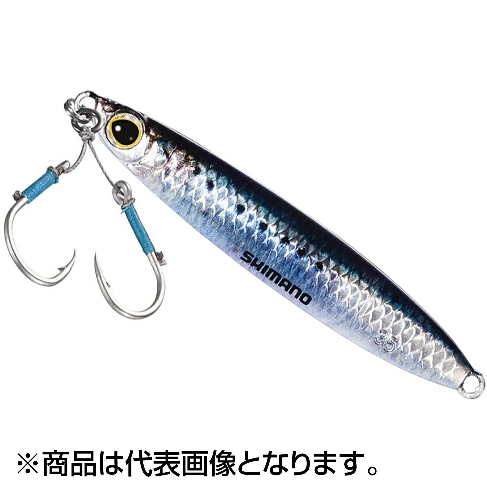 アオモノキャッチャー 35g NRイワシ