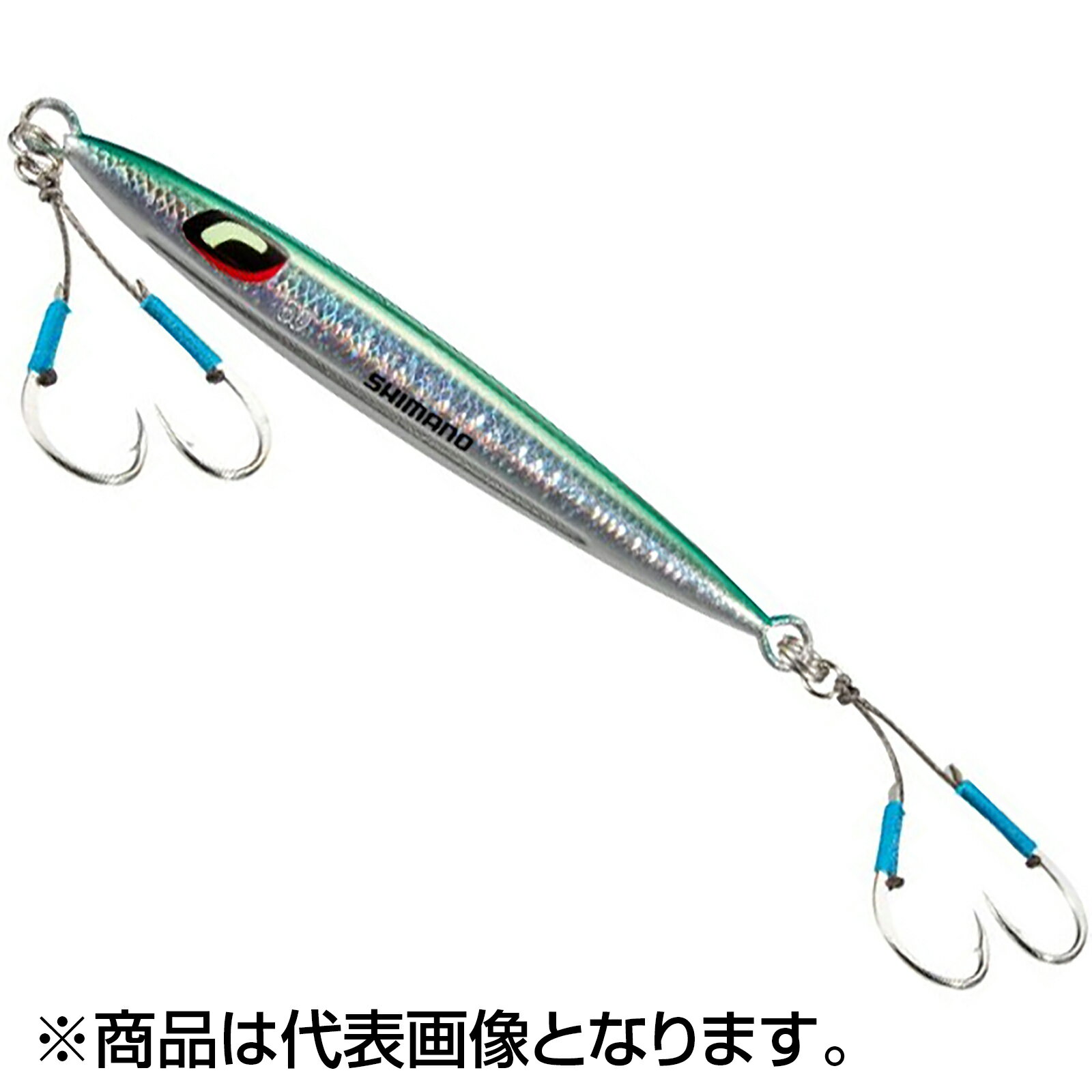 ペブルライト 60g ペブルライト 60g Sブルーグリーン