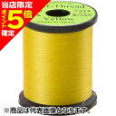 【当店限定P5倍確定】ティムコ(TIEMCO) UNI 8/0 ユニスレッド 200ヤード イエロー