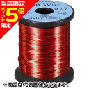 【当店限定P5倍確定】ティムコ(TIEMCO) UNI ソフトワイヤー L レッド