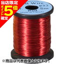 【当店限定P5倍確定】ティムコ(TIEMCO) UNI ソフトワイヤー S レッド
