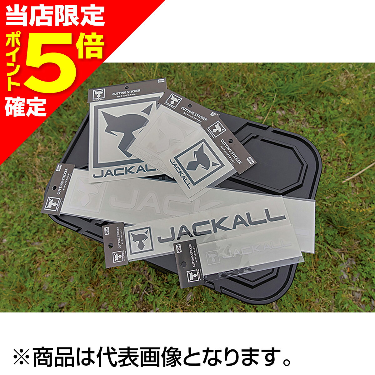 樂天商城 - 【当店限定P5倍確定】ジャッカル(JACKALL) カッティングステッカースクエア M ブラック