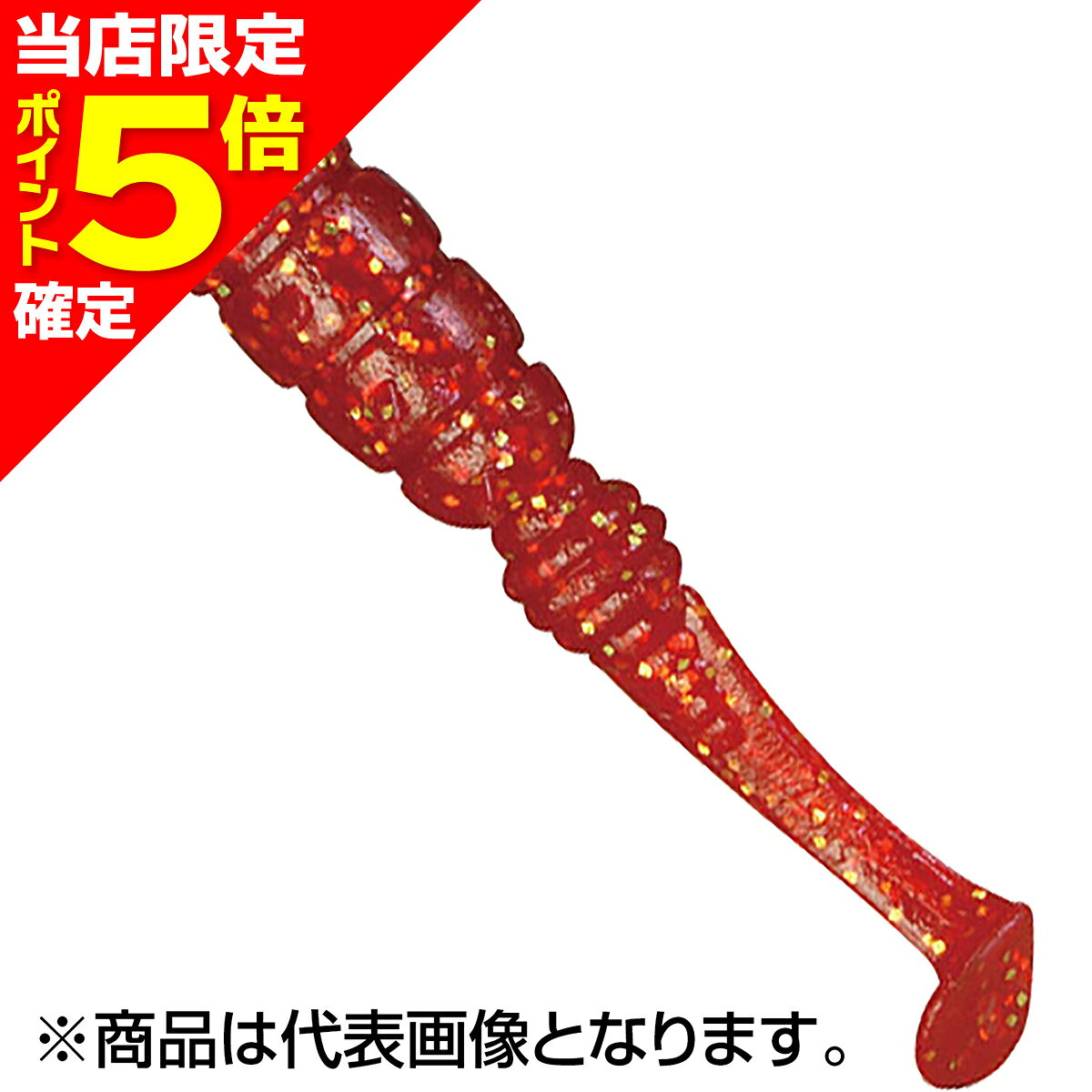 樂天商城 - 【当店限定P5倍確定】ジャッカル(JACKALL) グッドミール シャッドテール 1.5inch レッドゴールドフレーク