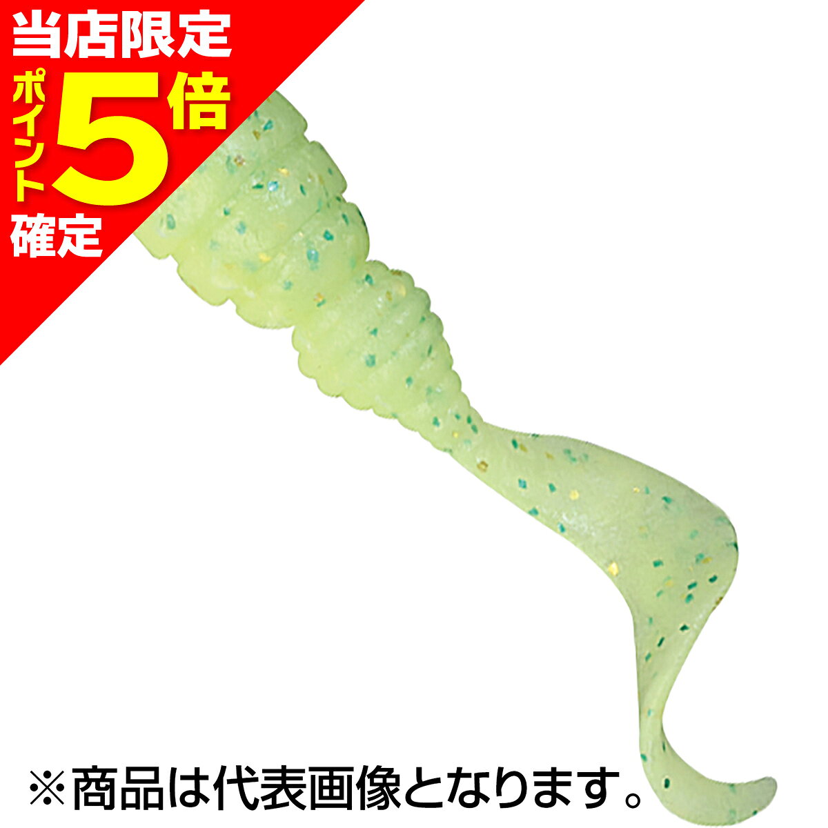 乐天商城 - 【当店限定P5倍確定】ジャッカル(JACKALL) グッドミール グラブ 1.5inch ホットライムグローチャート