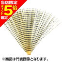 【当店限定P5倍確定】ティムコ(TIEMCO) スピナーテールバード #01 シナモン