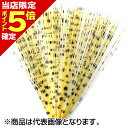 【当店限定P5倍確定】ティムコ(TIEMCO) スピナーテールCDL #01 シナモン