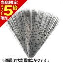 【当店限定P5倍確定】ティムコ(TIEMCO) スピナーテールCDL #02 ライトダン