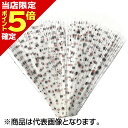 【当店限定P5倍確定】ティムコ(TIEMCO) スピナーテールCDL #03 ホワイト