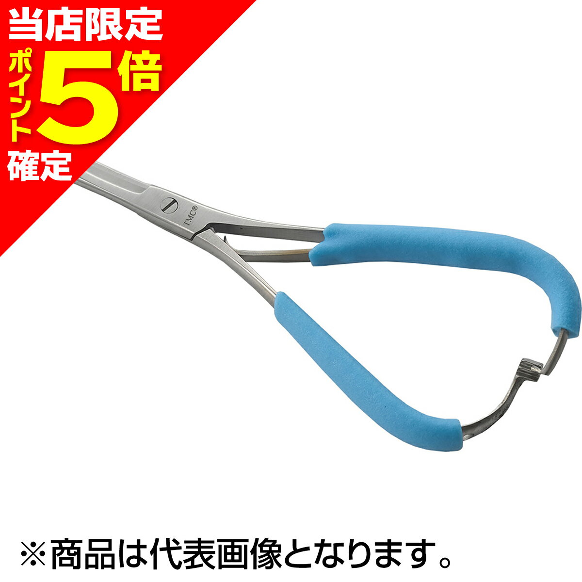 【当店限定P5倍確定】ティムコ(TIEMCO) ミトンフォーセップ 4.75 スカイブルー