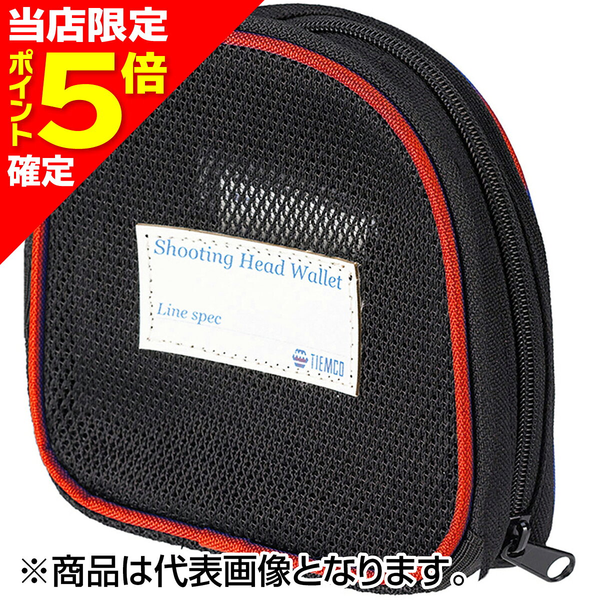 【当店限定P5倍確定】ティムコ(TIEMCO) シューティングヘッドワレット ミニ THICK レッド