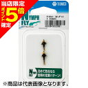 【当店限定P5倍確定】ティムコ(TIEMCO) 完成品フライセット ニンフフライセレクション N-06セット GBフェザントテイル #14