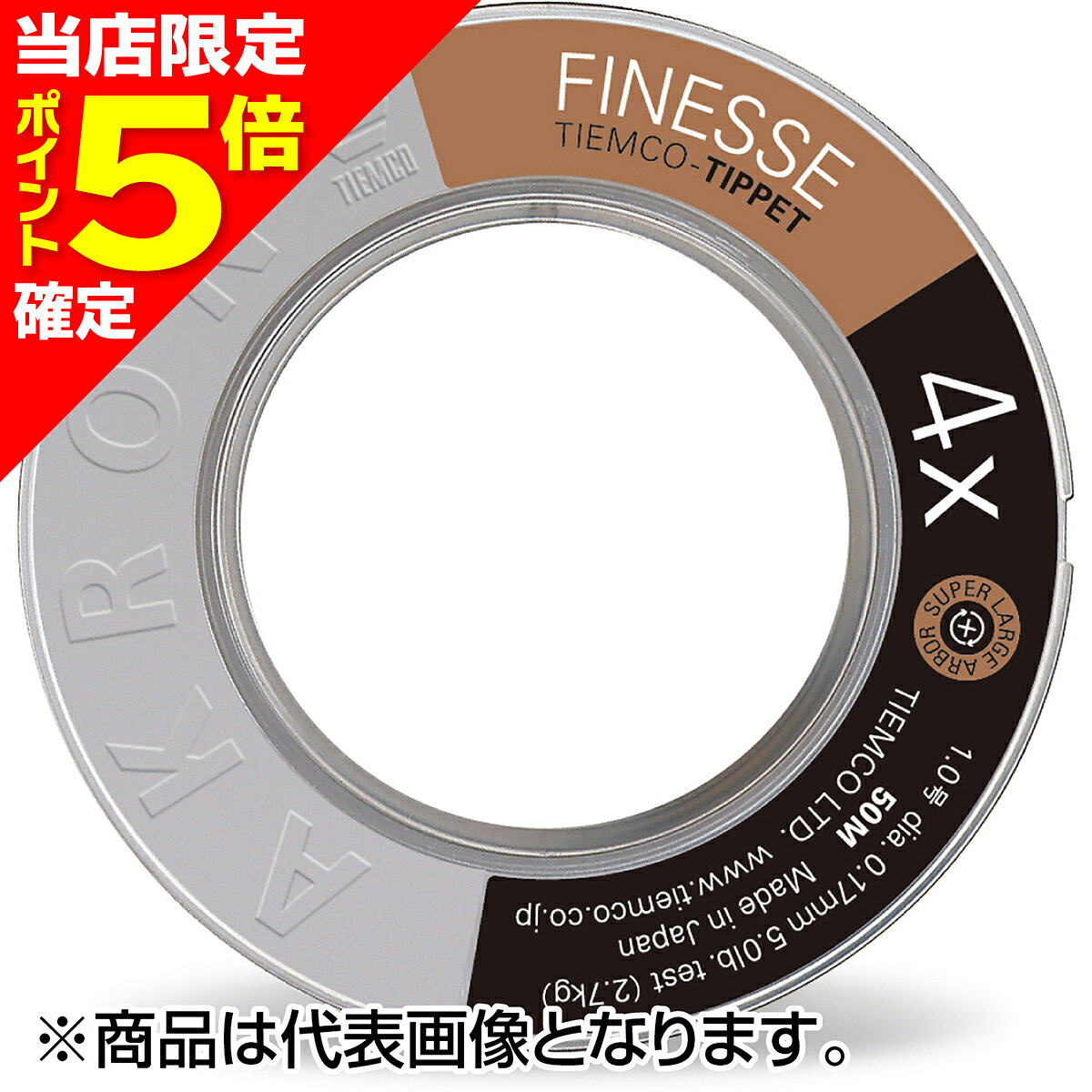 【当店限定P5倍確定】ティムコ(TIEMCO) フィネスティペット 4X 50m ステルスグレー ナイロン