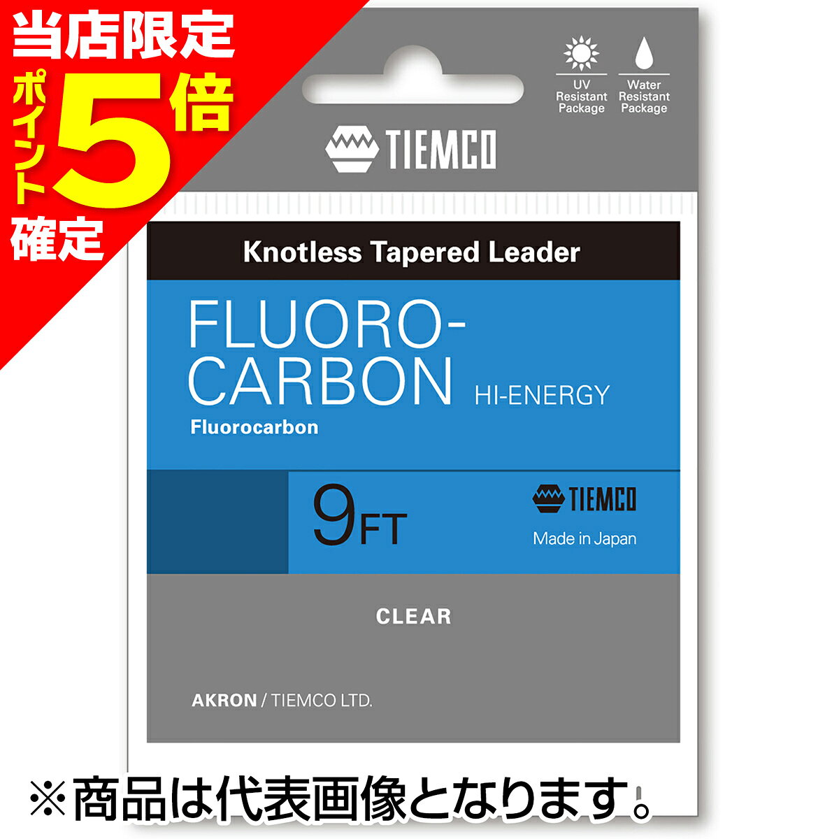 本流、湖、ソルトウォーターフィッシングの必須リーダー★仕様・規格・寸法★素材：フロロカーボンカラー：クリア9ft. (03X-6X)