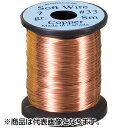 ティムコ(TIEMCO) UNI ソフトワイヤー S コパー