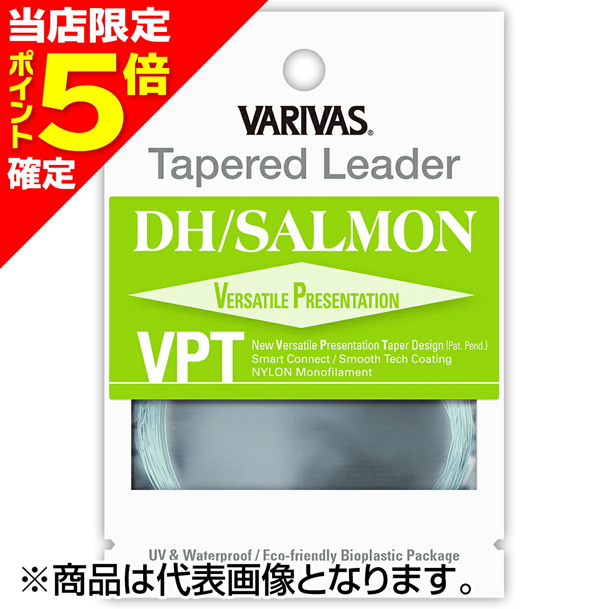 乐天商城 - 【当店限定P5倍確定】バリバス(VARIVAS) テーパードリーダー DH/サーモン VPT 18ft -2X ナチュラルグリーン [ナイロン]