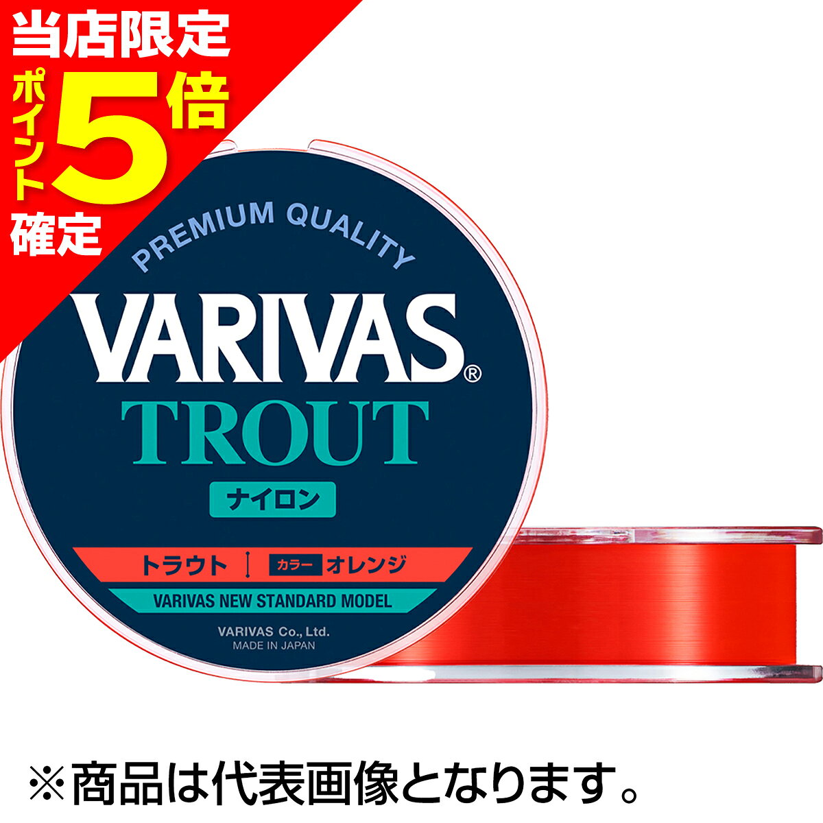 クセが付きにくい性質で、リールに巻いた時の馴染みが抜群★仕様・規格・寸法★号:0.8LB.:3DIA.(mm):0.148100m平行巻カラー:オレンジ