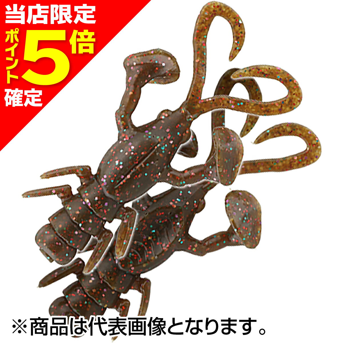 樂天商城 - 【当店限定P5倍確定】ジャッカル(JACKALL) ベビードラゴン 2inch for クロダイ (チヌ) リップライソガニ