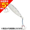 【当店限定P5倍確定】ジャッカル(JACKALL) バンブルズジグ スロー 250g G437 シルバーグローストライプ
