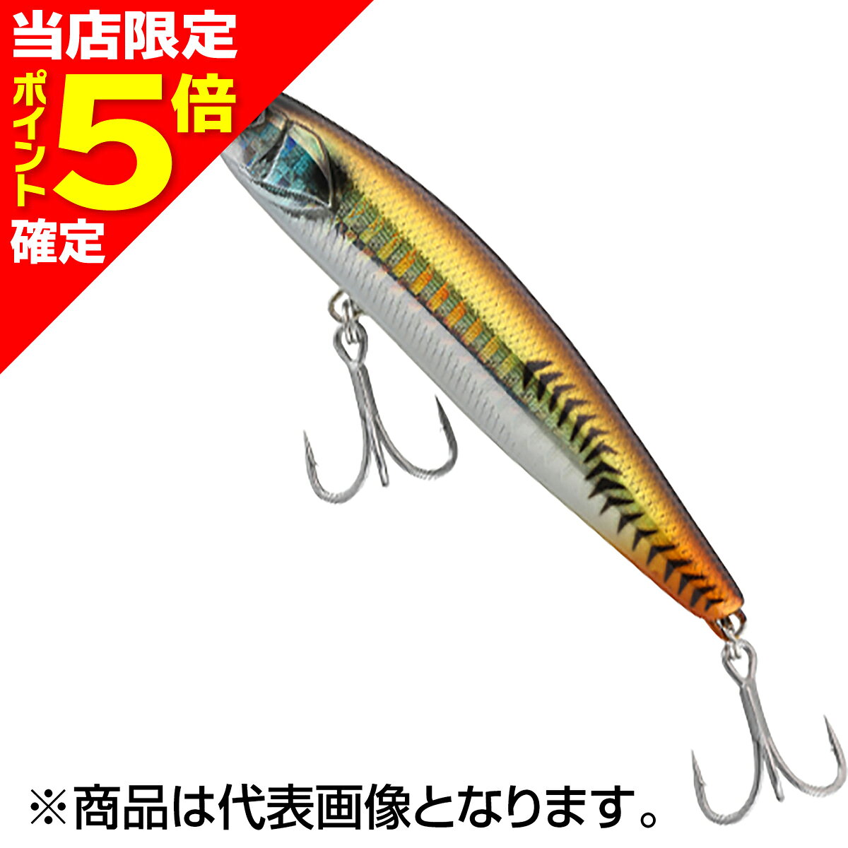 ビッグバッカー 湾岸ミノー 98mm マズメゴールドベイト