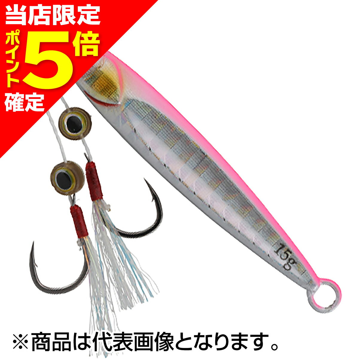 【当店限定P5倍確定】ジャッカル(JACKALL) ビッグバッカー フィットジグ 39mm 5g ビンクバック/ボーダーホロ