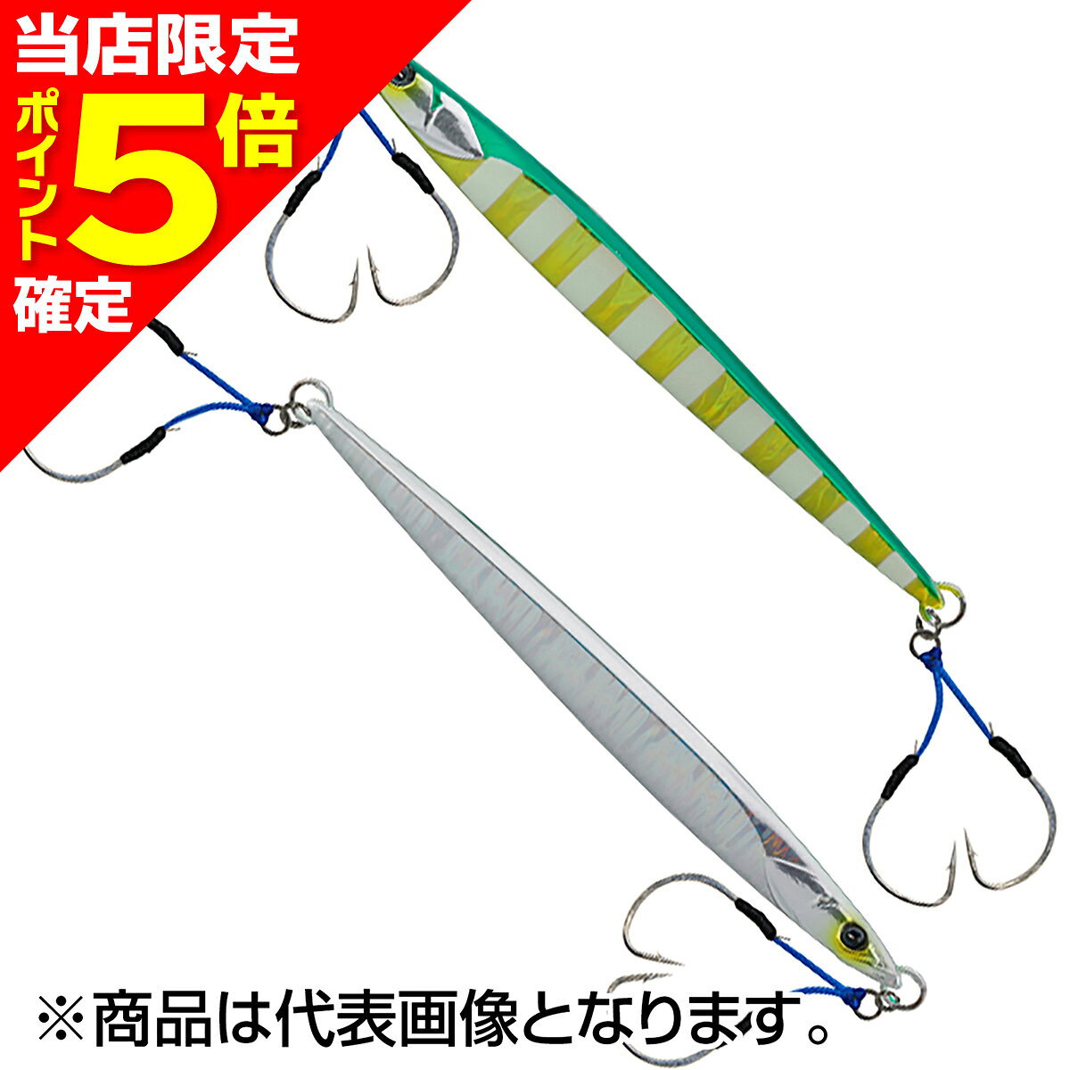 ジャッカル(JACKALL) バンブルズジグ セミロング サクラマスSpecial 120g グリキン／グローストライプ