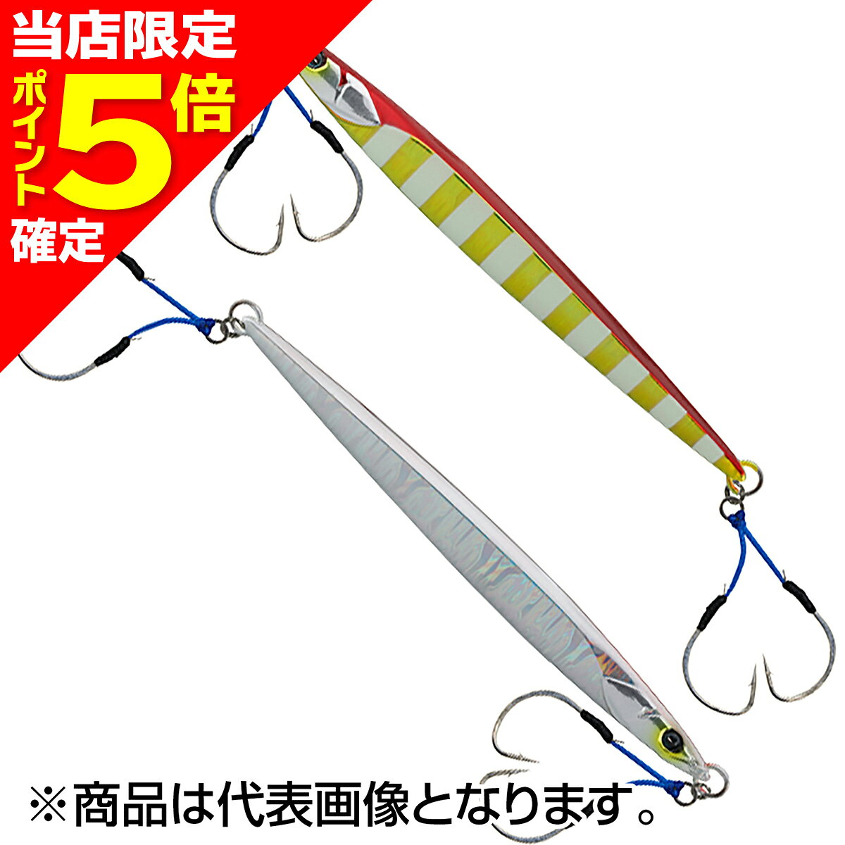 ジャッカル(JACKALL) バンブルズジグ セミロング サクラマスSpecial 150g アカキン／グローストライプ