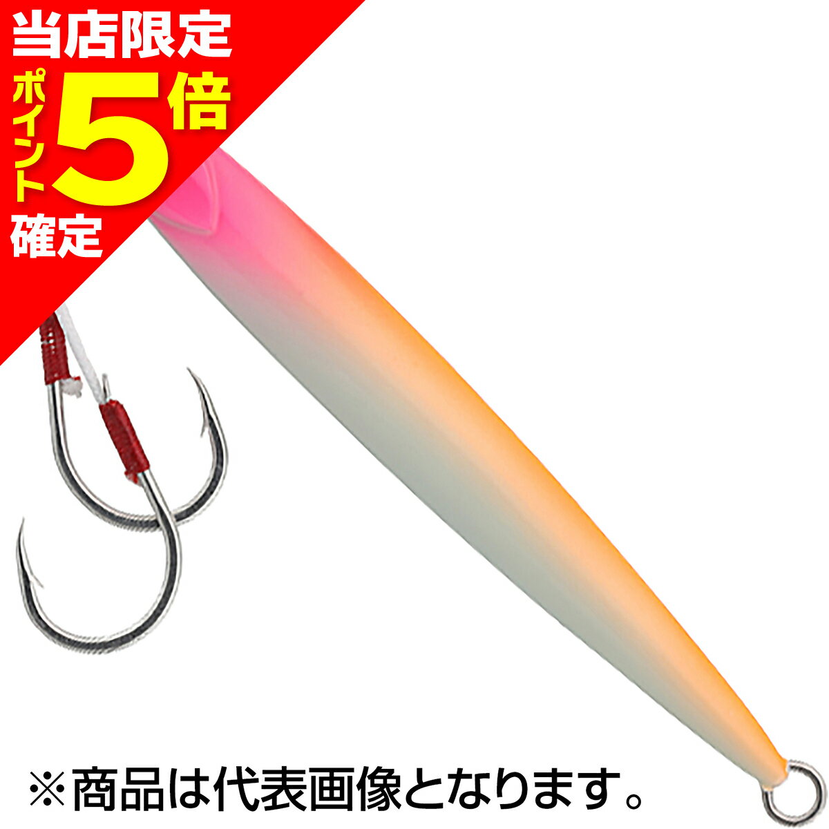 【当店限定P5倍確定】ジャッカル(JACKALL) ビッグバッカージグ スライドスティック 85mm 30g トロピカルグロー