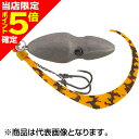 【当店限定P5倍確定】ジャッカル(JACKALL) TGビンビンスイッチ (タングステン製) 150g F-0267 プレーン(無塗装) タングステン
