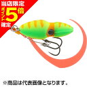 【当店限定P5倍確定】ジャッカル(JACKALL) TGビンビンスイッチ (タングステン製) 150g F-0281 ブライトイエロー タングステン