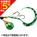 【当店限定P5倍確定】ジャッカル(JACKALL) TGビンビンスイッチ キャンディ 100g F-0155 グリーンゴールド タングステン