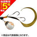 【当店限定P5倍確定】ジャッカル(JACKALL) TGビンビンスイッチ キャンディ 100g F-0283 グローパール タングステン